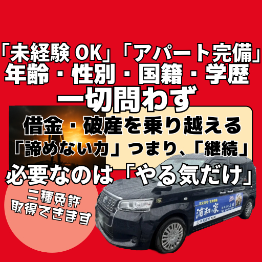 朝日を背景に再出発する男性のシルエット